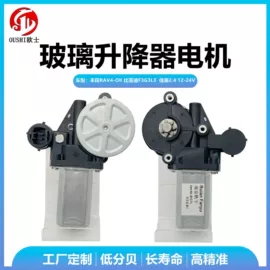 玻璃升降器;车身及附件;天窗及配件