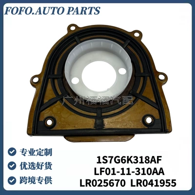Ford Lincoln mühərriki dirsəkli valın arxa yağ keçirməz möhürü 1S7Z6K301Aa LR025670 LR041955