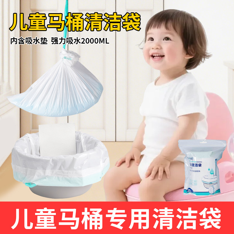 Potty Bag, Thickeneded Absorbent Pad, Elderly and Pregnant Woman Care Garbage Bag with Absorbent Paper, Household Kidsren's Toilet Cleaning Bag Potty Bag, Thickeneded Absorbent Pad, Elderly and Pregnant Woman Care Garbage Bag with Absorbent Paper, Household Kidsren's Toilet Cleaning Bag