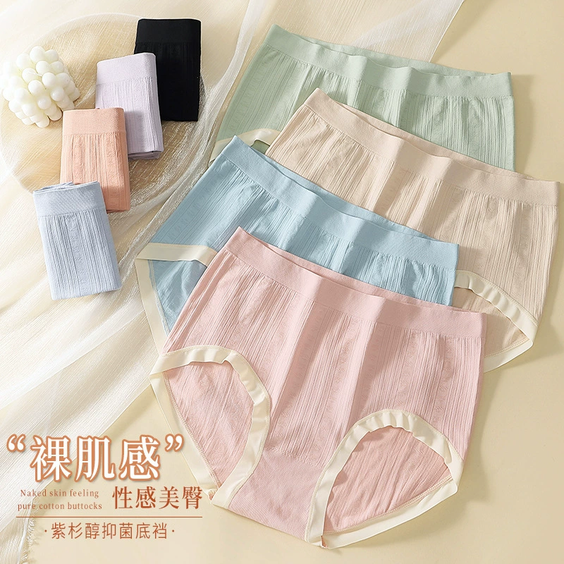 Японское бесшовное нижнее белье, женские летние тонкие дышащие хлопковые шорты со средней талией и промежностью для девочек со средней талией, женские трусы больших размеров