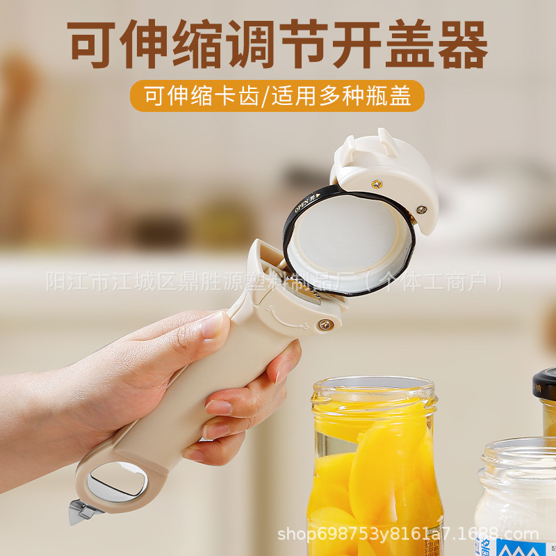 跨境新款多功能可伸缩开瓶器高颜值开瓶神器啤酒开瓶器起子拧盖器|undefined
