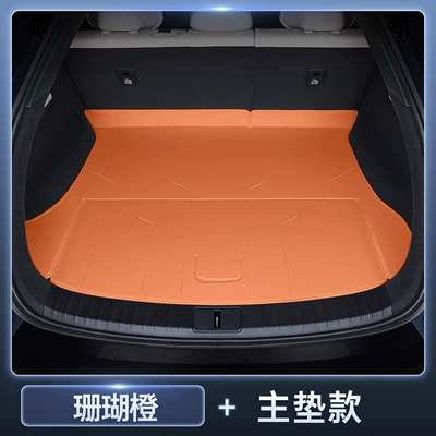 Trunk Mat Yu7 Trunk Mats, Fully - trunk-main-mat-leather-coral-orange-yu7