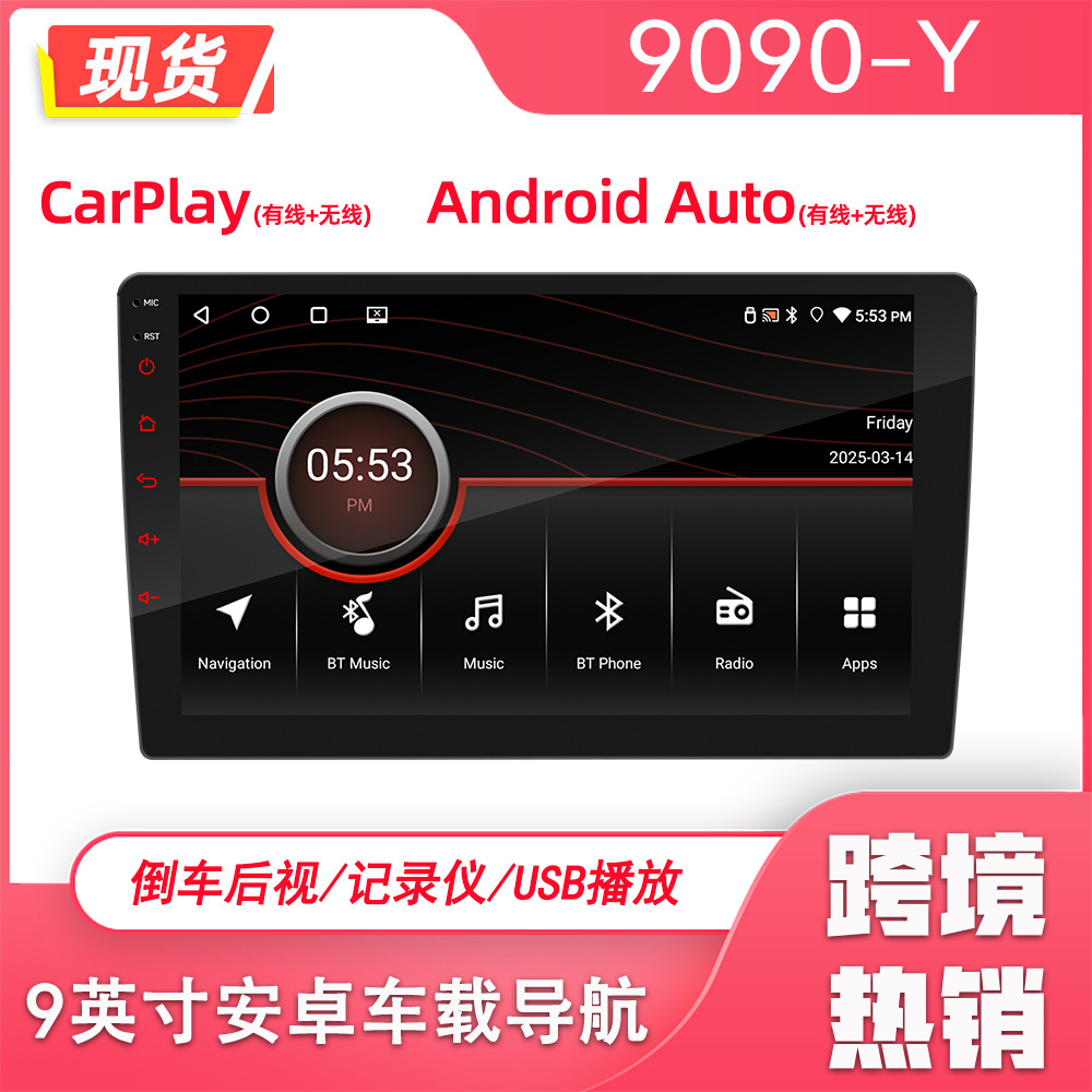 Inmot 9 pulgadas Android navegación en coche todo en uno inteligente Bluetooth HD gran pantalla de imagen de marcha atrás máquina de control central