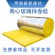 Aluminum Foil Glass Wool Roll Felt Steel Structure House Wall Sound Insulation Thermal Insulation Smoke Control Glass Wool Roll Felt Partition