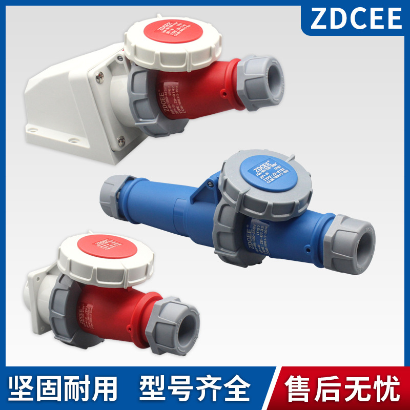 ZDCEE connector industrial plug docking male and female 3-core 4-core 5-hole waterproof IP67 aviation socket 16A/32A