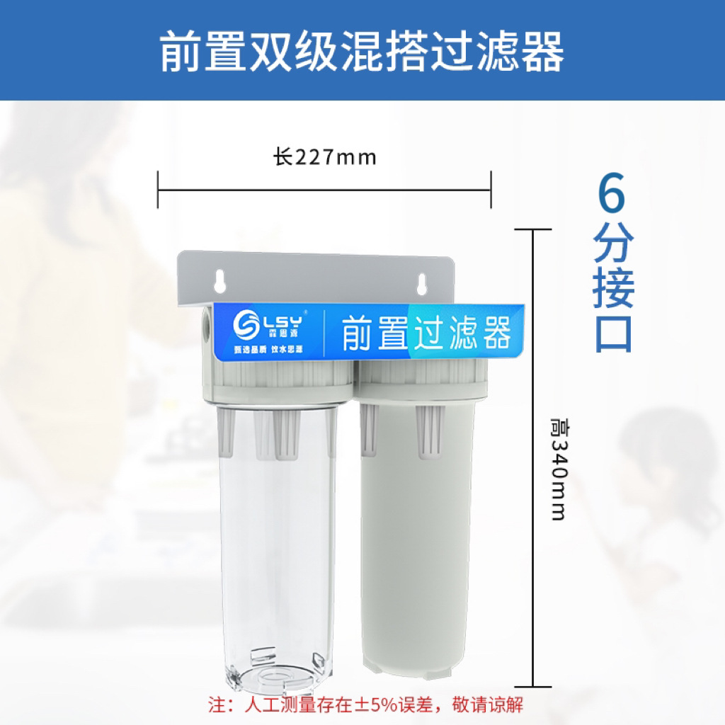 Purificador de agua de la cocina hogar de 10 pulgadas Filtro frontal de tres niveles purificador de agua del grifo purificador de agua filtro Filtro de botella elemento image 31