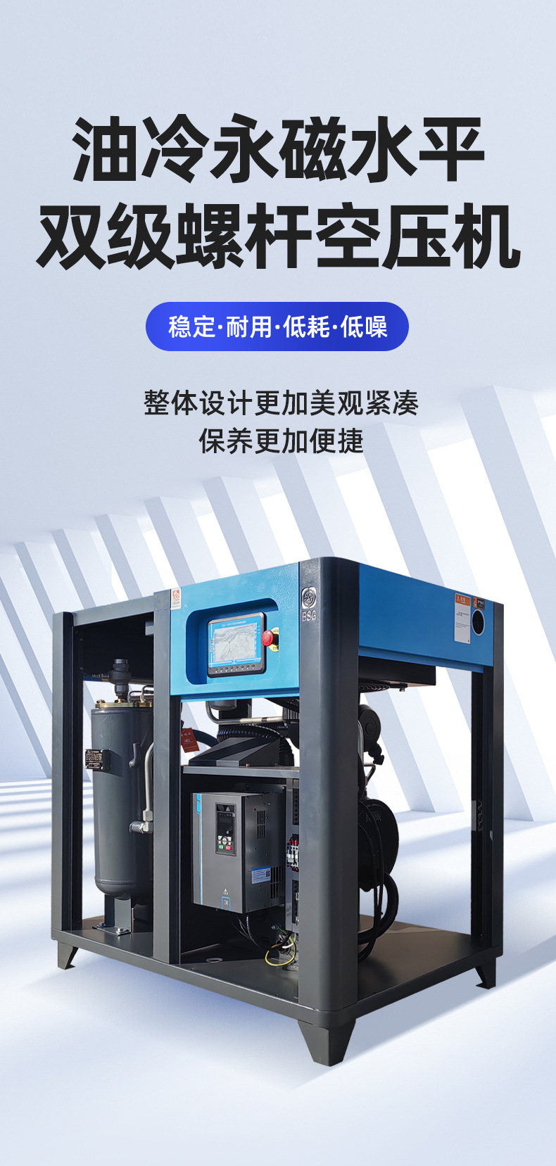 Industrial-Grade Screw-Type Air Compressor, Permanent Magnet Variable Frequency Air Pump, Energy-Saving, Silent, High-Power Wholesale