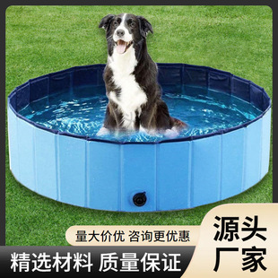 Portable Foldable Pet Swimming Pool for Dogs and Cats, Outdoor Bathing Tub for Cleaning