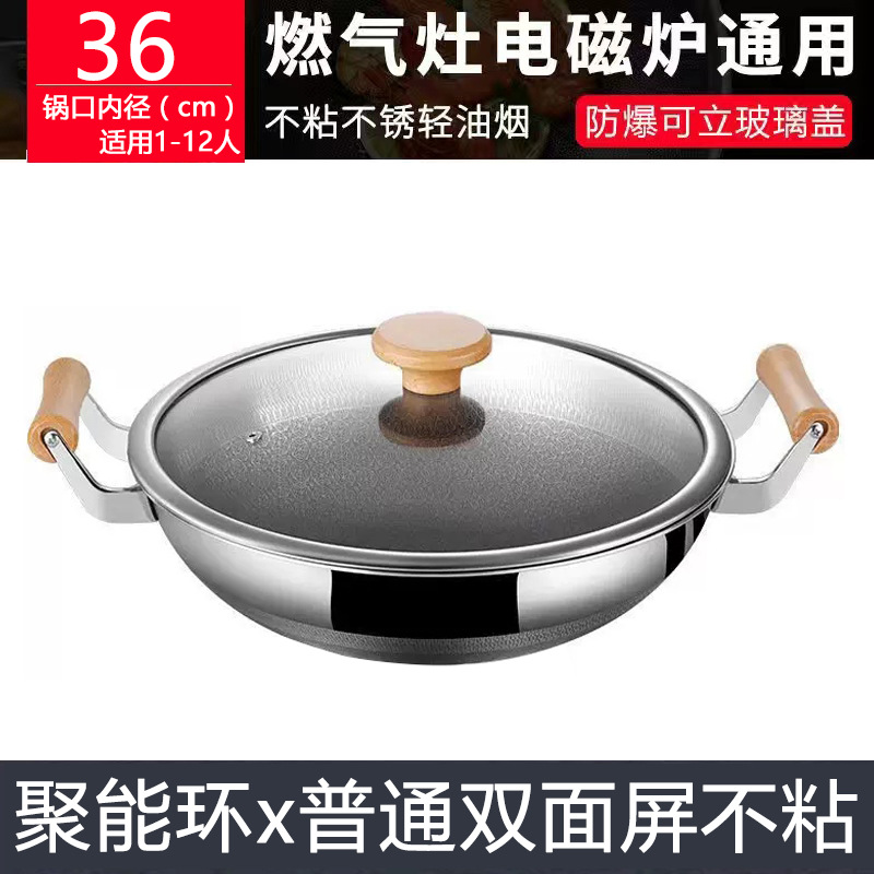 Hueva electromagnética cóncava Mantai para horno de frita de horta de horta de acero inoxidable antiadherente especial para horta de frita de horta comercial de fondo redondo