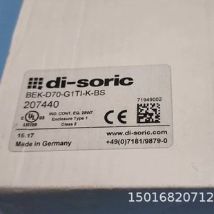 di-soric deshuorui BEK-D70-G1TI-K-BS postage physical in stock bargaining
