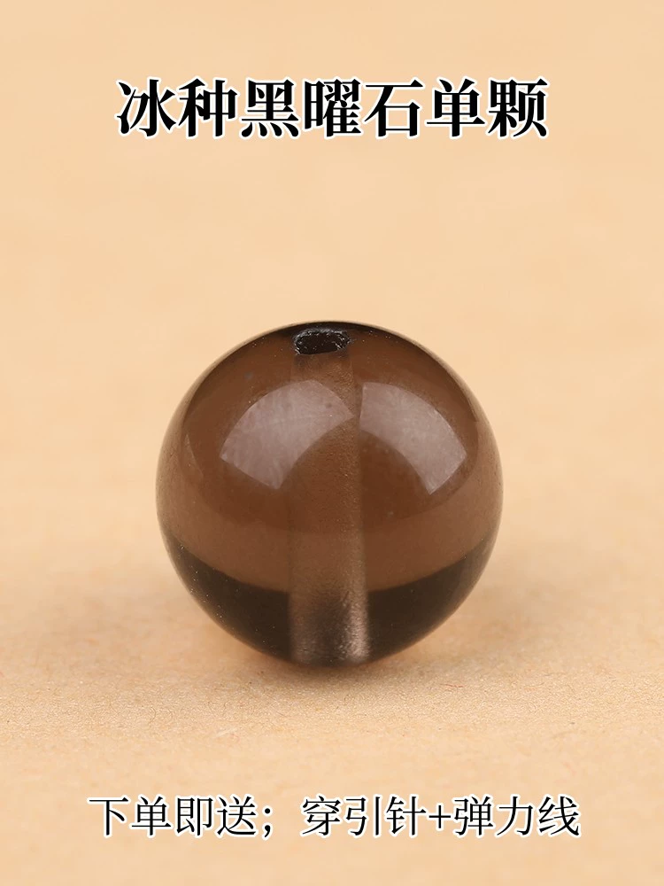 Коллекционные свободные бусины из натурального обсидиана, аксессуары для ювелирных изделий из кристаллов «сделай сам», материал, круглые бусины, одиночные бусины