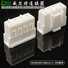 ���aMolex 35156/35313/50217 3.96mm 2-12P �z��|���|����|����