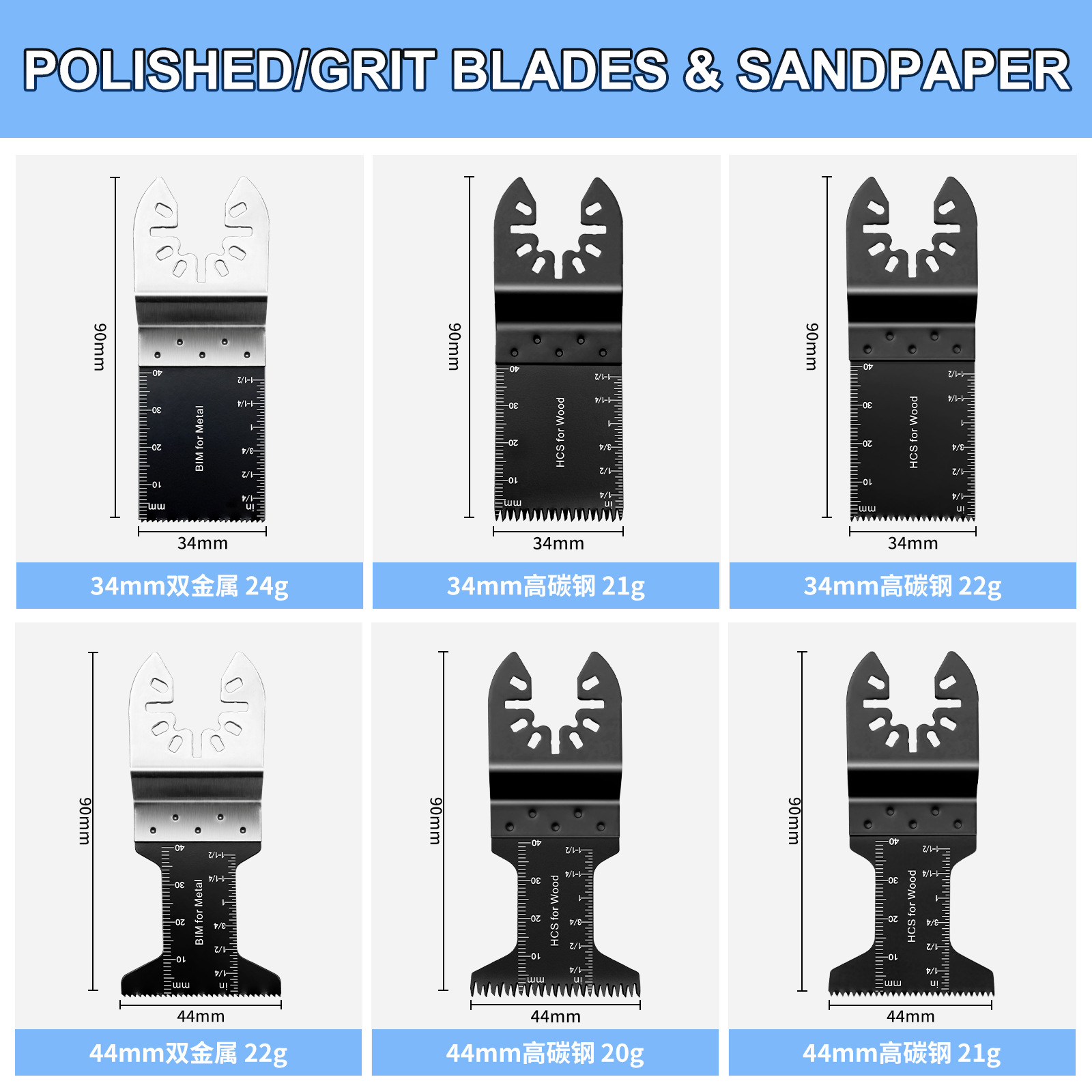 Traje de hoja de sierra universal Recortadora de borde de sierra universal 20 piezas traje combinación hoja de sierra transfronteriza Venta caliente