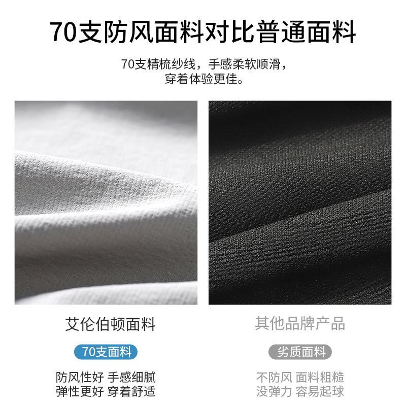 Chaqueta deportiva para hombres entrenamiento a prueba de viento primavera y otoño ropa de correr impermeable ropa seca rápida chaqueta de primavera a prueba de lluvia para montar