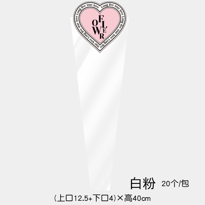 Huaxi día de San Valentín Crohe corazón una sola bolsa integral de papel de embalaje de flores bolsa de cuero transparente material floral