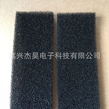 排风扇过滤海绵垫 聚氨酯黑色过滤棉 阻燃防尘海绵片