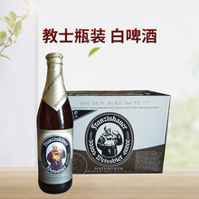 供应 国产教士小麦啤酒 范佳乐啤酒450ml*12瓶 整箱批发精酿批发