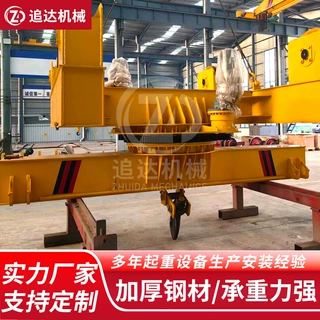 起重机厂家定制电动旋转吊具32吨电磁钢卷翻转扁担挂梁吊梁