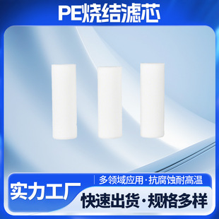 PE���Y�Vо�^�V�ܶ��Ƹ߷��ӷ�ĩ���wșƷ�^�V���l�Uˮ�^�V�Ĳ�