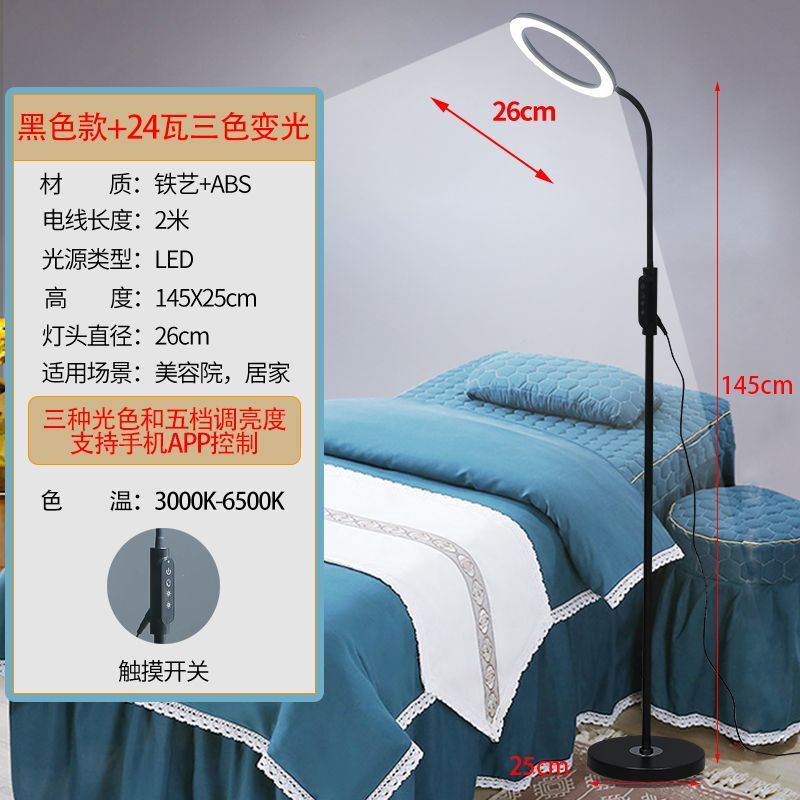 美容灯纹绣灯美睫灯睫毛专用落地灯美容院美甲店led桌面照明台灯|undefined