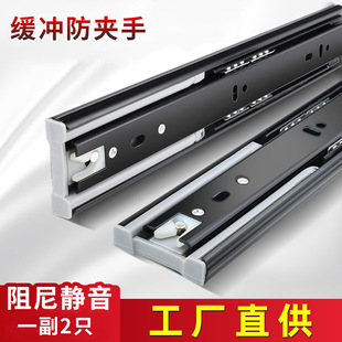 Industrial Three-Section Slide Rail Steel Ball Silent Buffer Damping Drawer Three-Section Buffer Guide Rail Pull Basket Hardware Household Accessories