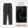 Upgraded dark gray trousers "warm and not bulky"