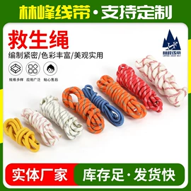 织带;安全绳;其他户外用品