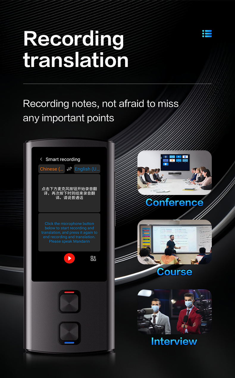 外贸翻译机便携式翻译耳机翻译器多国语言离线语言智能拍照设备旅