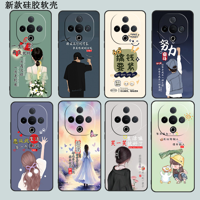 适用viv0y300C手机壳V2435A壳膜voviy300膜vlvoy30o软胶voy300网