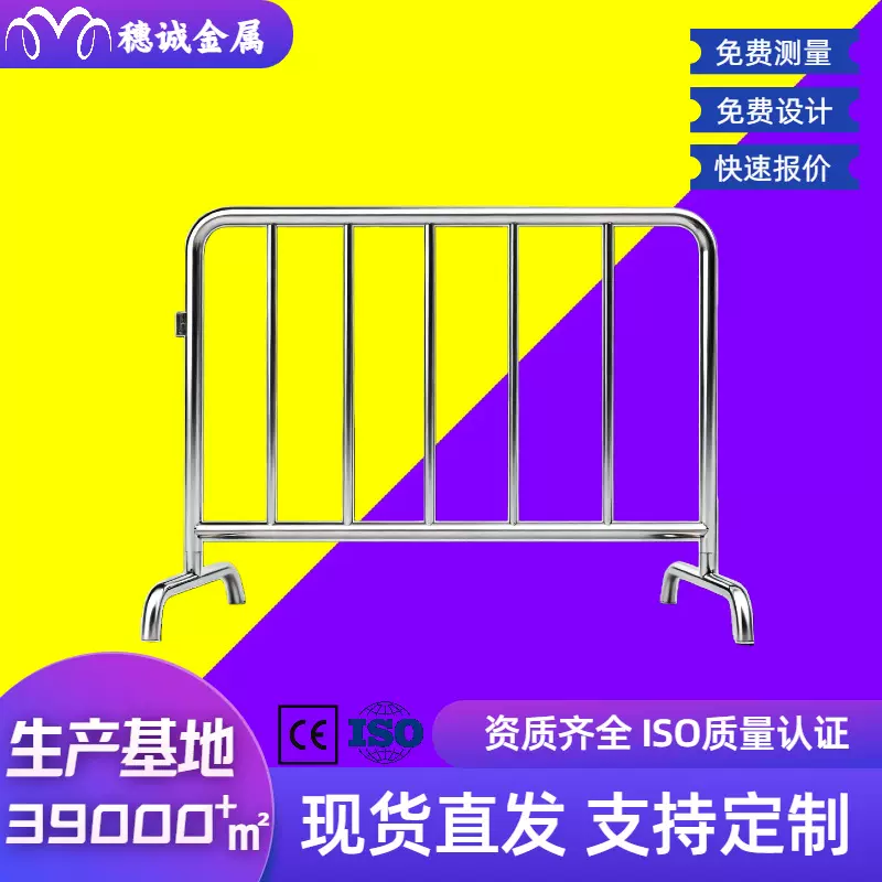 不锈钢铁马隔离护栏道路运动场演唱会护栏马拉松铁马移动围栏厂家