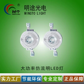 贴片式LED;光电器件;大功率LED