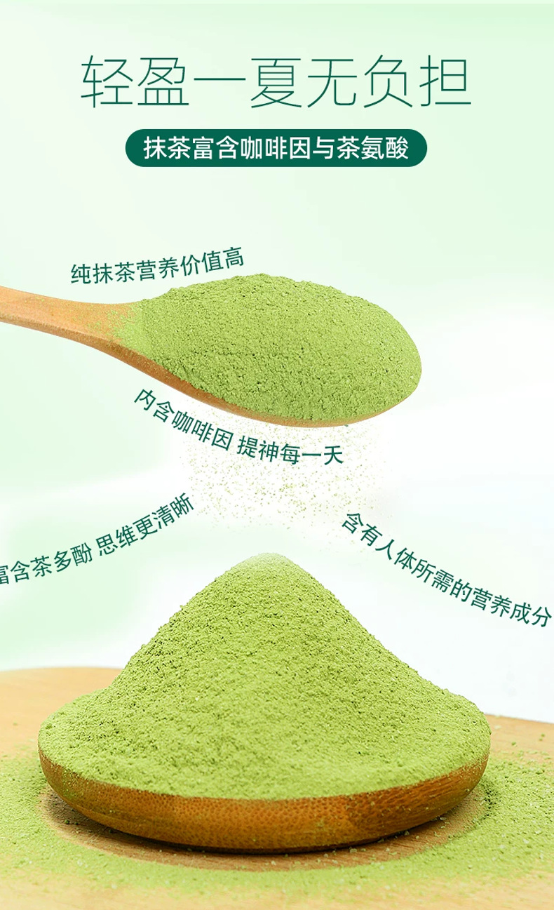 Pure Matcha Green Tea Powder 20g Stick Pack for Drinks Baking and Meal Replacement specifications