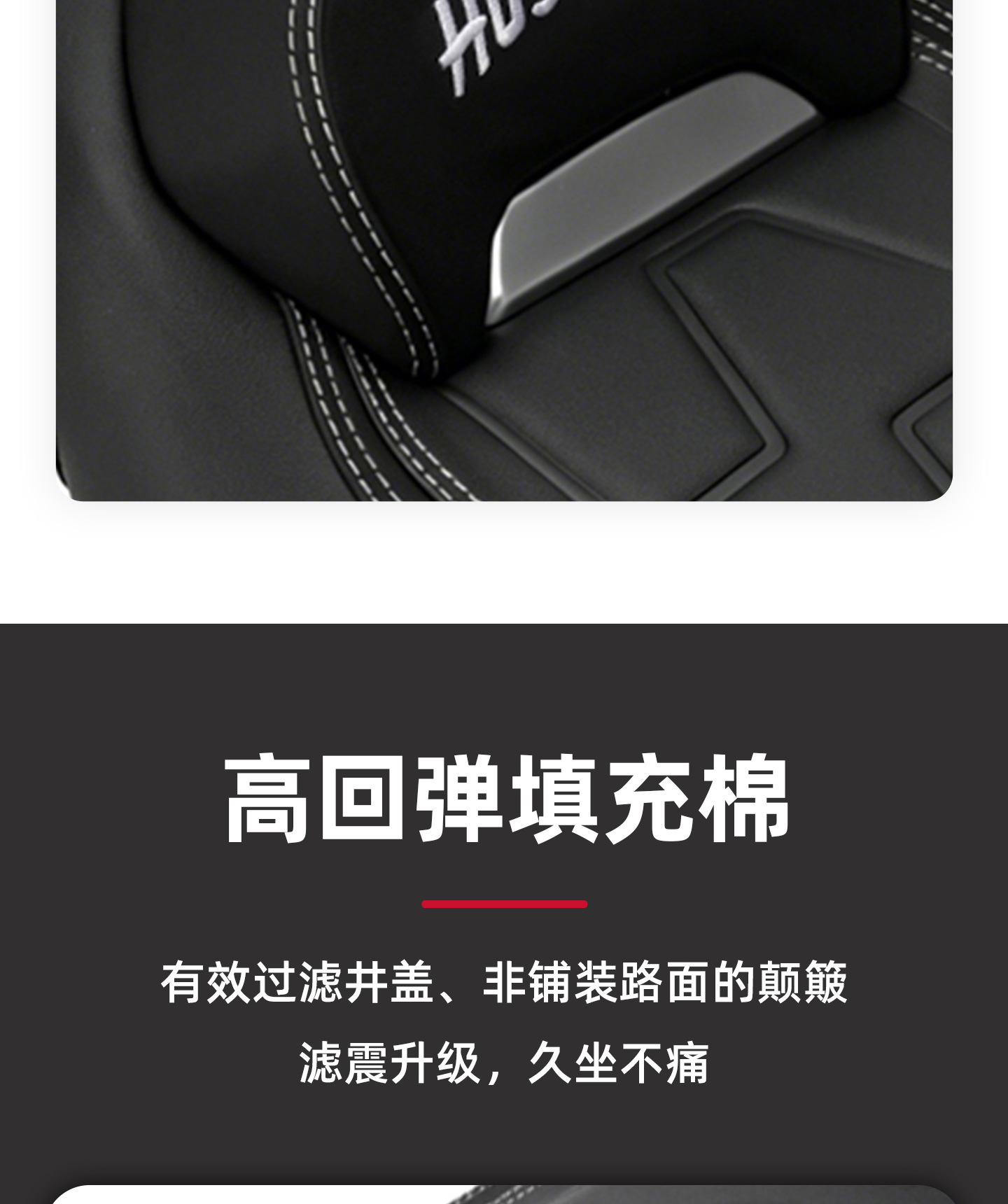 Suitable for Sanyang Husky Adv150 Modified Seat Cushion, Soft Seat with Lumbar Support, Waterproof and Anti-Slip Seat Assembly