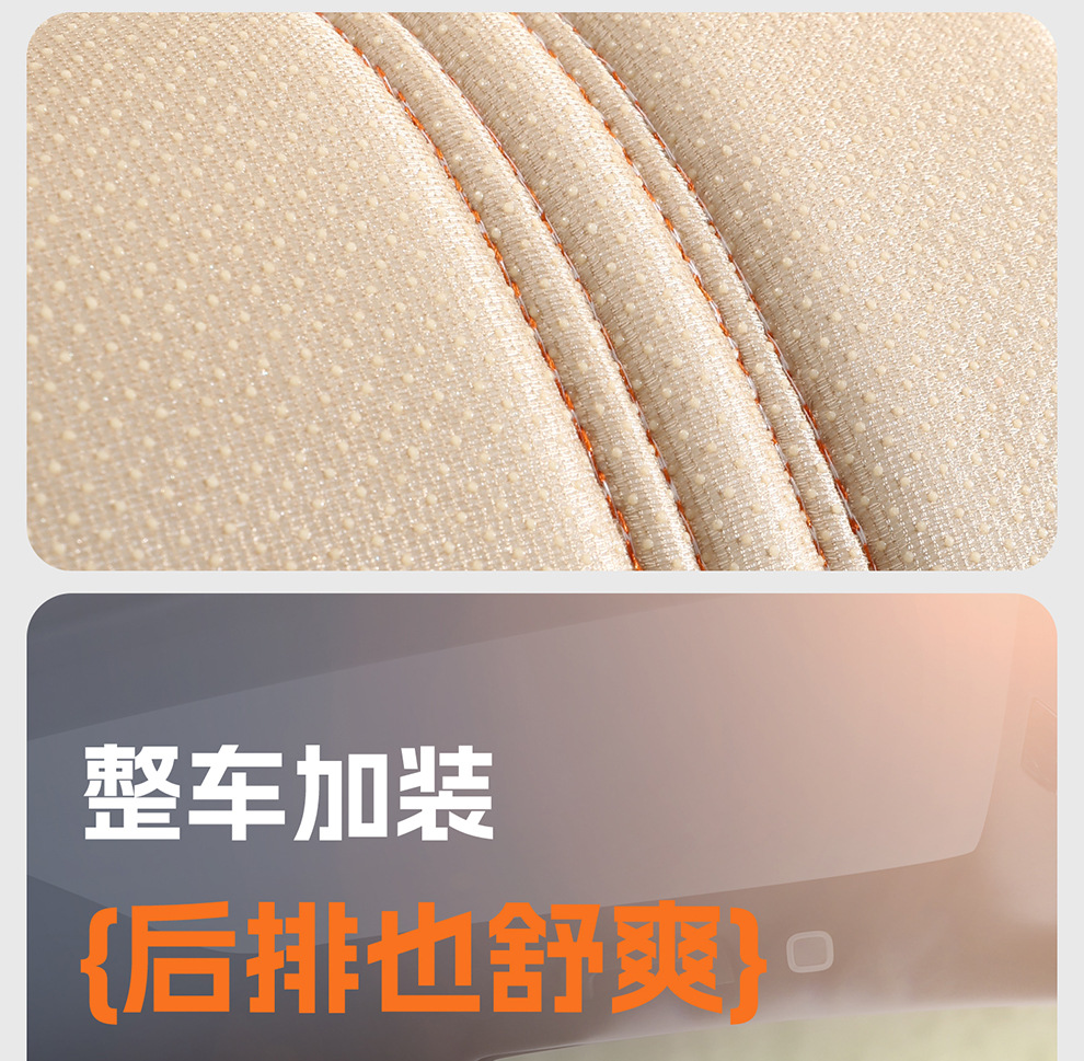 Cross-Border Four-Season Universal Car Seat Cushion New Model Latex Seaweed Fiber Three-Piece Set Non-Slip Summer Breathable Seat Cushion