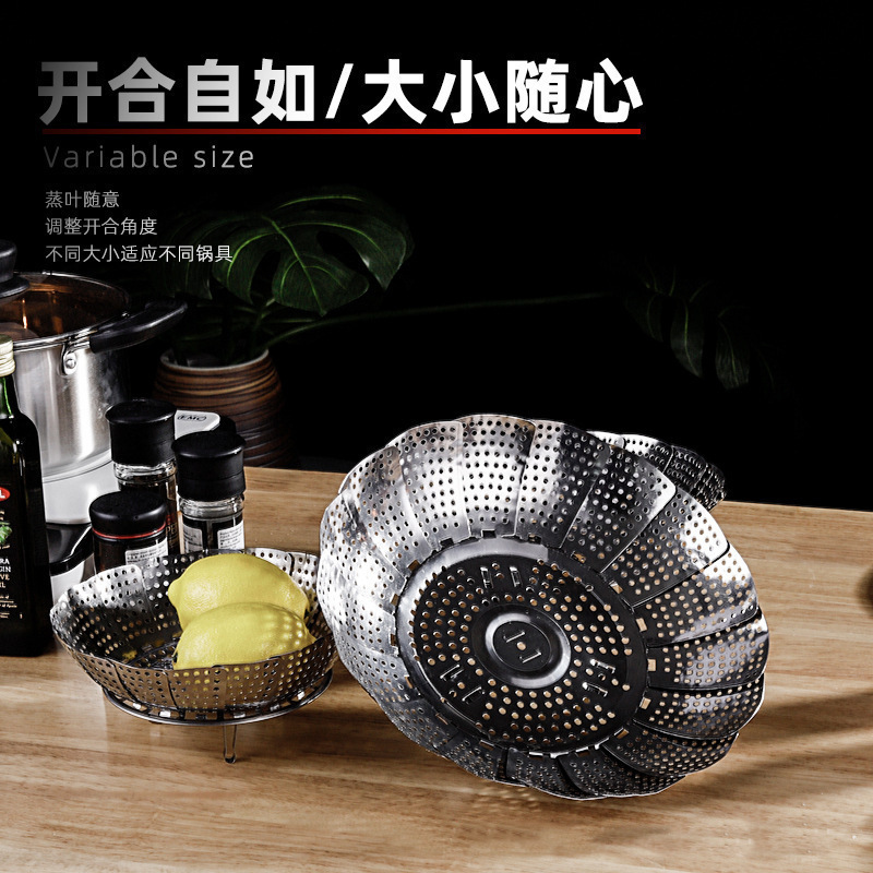 ステンレス鋼折りたたみ蓮蒸し器防水蒸しグリッド蒸し野菜ラック蒸しトレイ蒸しトレイ卸売格納式排水フルーツトレイ|undefined