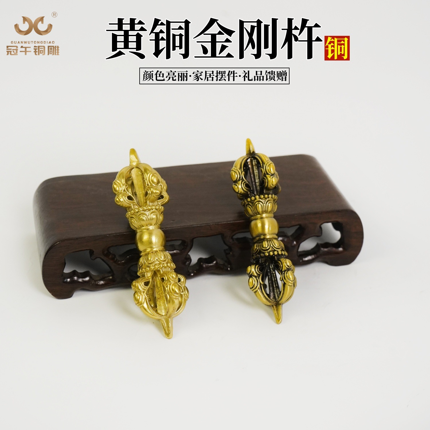 厂家批发黄铜金刚杵铜器工艺品仿古做旧桌面摆件黄铜收藏品