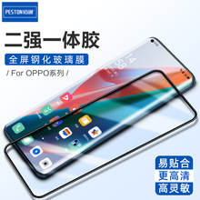 适用 A32 Realme V3 Realme  V5 二强一体全屏钢化保护膜工厂批发