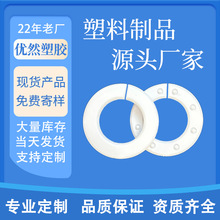 深圳厂家现货批发白色塑料窗帘圆形扣pp料黑灰色浴室窗帘活动扣