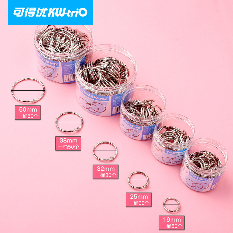 Kedeyou barril de hojas sueltas anillo de metal de hierro desmontaje accesorios anillo de encuadernación anillo de libro de hojas sueltas