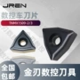 高硬度耐磨tnmx1509-2tc18剥皮刀