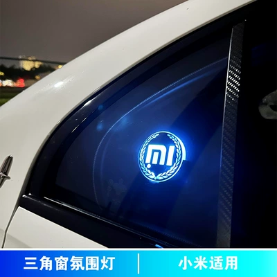 multi-mode control modification Other lights - triangular-window-ambient-light-xiaomi