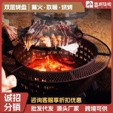 喜马拉雅户外焚火台庭院柴火炉烤火炉野营露营篝火家用取暖炉便