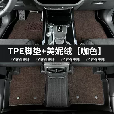 Tpe Car Floor Mats, Cadillac, Ayaqaltılar (Kovriklər) - 16-24-cadillac-xt5-double-layer-tpe-foot-pad-coffee-color-meni-velvet