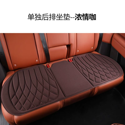 Seat cushion, seat cover Cushion Three-Piece Set, Latex Integrated - checkered-style-passionate-coffee-rear-bench