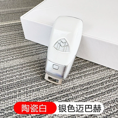 Painted Frosted Back Cover Shell: Car Keys - standard-white-shell-maybach
