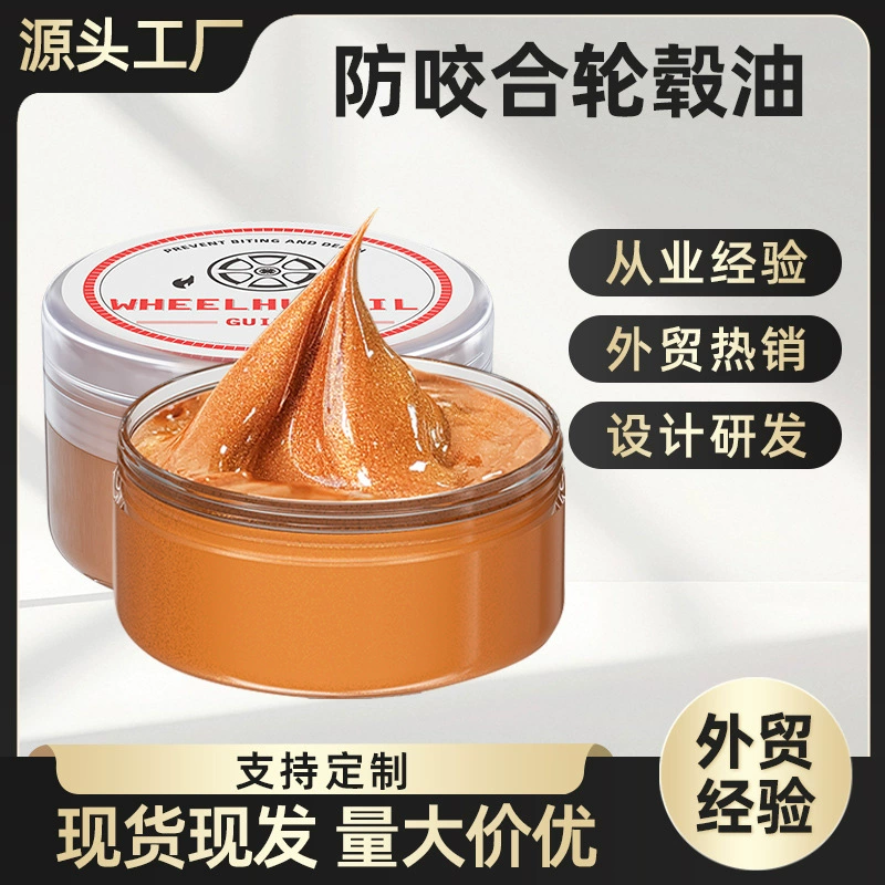Смазка на основе меди, высокотемпературная паста против помех, автомобильная ступица колеса, масляный тормозной диск, болт, головка вала, антикоррозийная паста против укусов, масло, 30 г