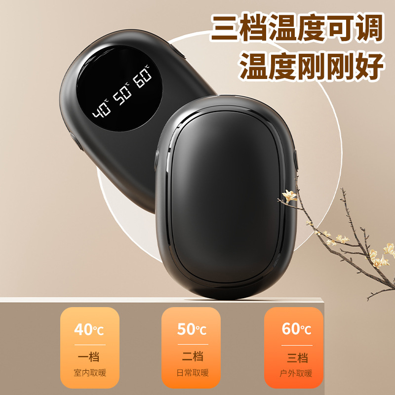 2025新款磁吸分体式暖手宝暖宝宝暖手宝迷你数显USB充电暖手宝跨|undefined