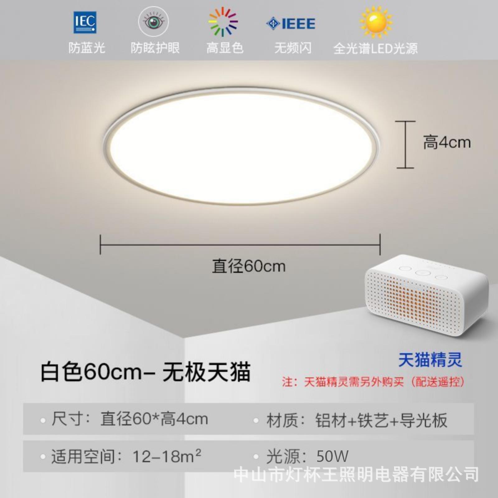 Luz de techo de la sala de estar de protección de ojos de espectro completo moderna simple ultra delgada led faro rectangular iluminación interior del dormitorio principal