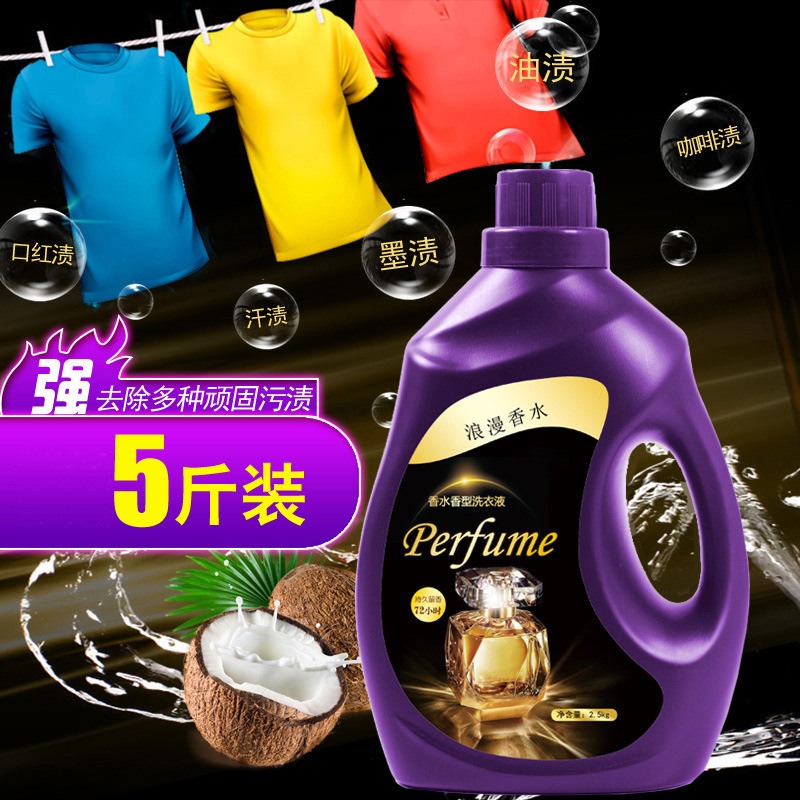 Factory Wholesale Laundry Detergent Quantity Pack 10 Pounds Aromatic Lavender Long-lasting Fragrance Household Use Dropshipping New Business Gift