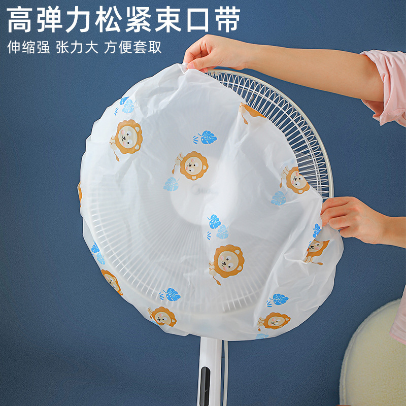 ファンカバー床置き式布芸防塵カバーカバー円形カバー家庭用デスクトップ電気ファンカバー防塵カバー|undefined